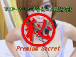 Japanese porn | Serious masturbation outflow of common girls 66 | Sample2