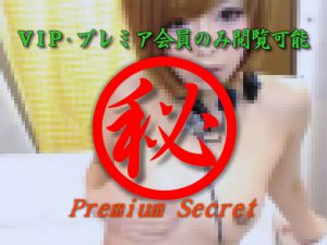 Japanese porn | Serious masturbation outflow of common girls 66 | Sample1