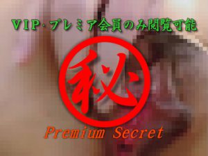 Porno japonés | Grave salida de masturbación de chicas comunes 66 | Muestra11