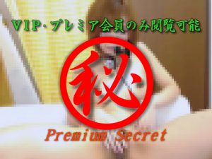 Japanese porn | Serious masturbation outflow of common girls 66 | Sample10