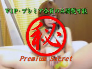 Japanese porn | Serious masturbation outflow of common girls 66 | Sample9