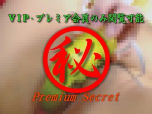 Japanese porn | Serious masturbation outflow of common girls 66 | Sample7