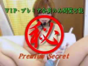 Japanese porn | Serious masturbation outflow of common girls 66 | Sample4