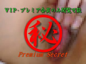 Japanese porn | Serious masturbation outflow of common girls 66 | Sample3